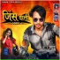 Vesat Patel