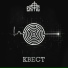 ERItiC
