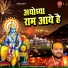 Devendra Pathak