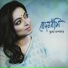 Jhuma Khandoker