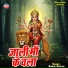 Samdu Gurjar