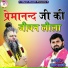 Shyam Shastri
