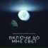 Александр. Р.. и Юля. Г.