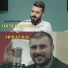Adem Kademli, Murat Bal
