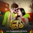 Chandan Rana, appi Parathi