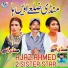 Ajaz Ahmad feat. 2 Sister Star