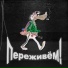 афвг