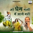 Devendra Pathak