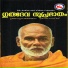 Haridas