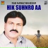Rab Nawaz Mahesar