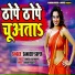 Sandeep Super