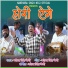 Narendra Singh Negi