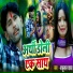 Babulal Yadav