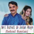 SHEHZAD HUSSIANI