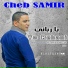 Cheb Samir