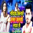 Krishna Yadav