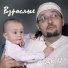 Группа Птицы , Александр Воронов