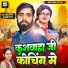 Sonu Sitam feat. Nidhi Yadav