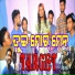 Aju Behera, Manvi