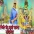 Bittu Rajasthani