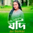 Jui Sorkar