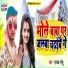 Gayak Golu