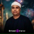 الشيخ محمد الليثي