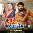 Pintu Vishavkarma