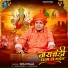 Golu Raja