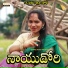 Swathi