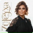 Gülüstan Əliyeva