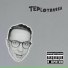 TEPLOTRASSA