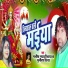 Manish Mashrakhiya, Punita Priya