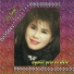 Sơn Tuyền