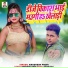Awadhesh Premi