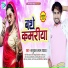 Shatrudhan Lal Yadav
