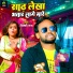 Vicky raj