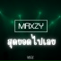 Maxzy