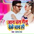 Satyaprakash