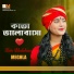 Meghla