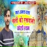 Pradeep Reeth