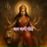 Neil Rajput