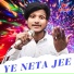 Joshi Kumar