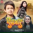 Aman Babu, Shilpi Raj