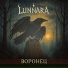 Lunnara