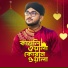 MD BOSIR