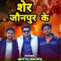 Aditya Maurya