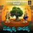 Shankar Babu