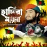 Talha Bin Mustafiz