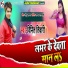Vineet Tiwari